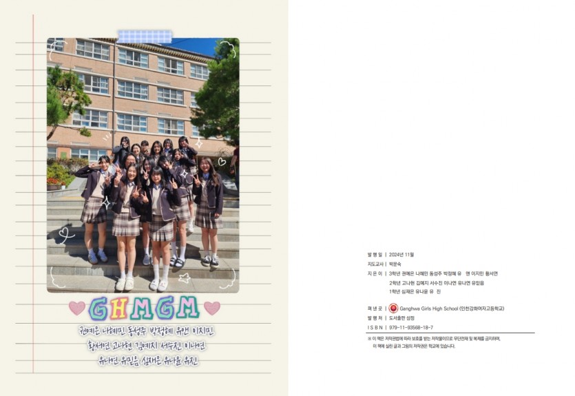 a67d5d970931cbd8aeeb3cc32ca2d0bf_1735015647_68.jpeg