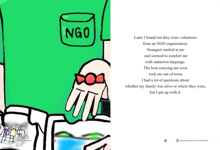 a67d5d970931cbd8aeeb3cc32ca2d0bf_1735016922_41.jpeg