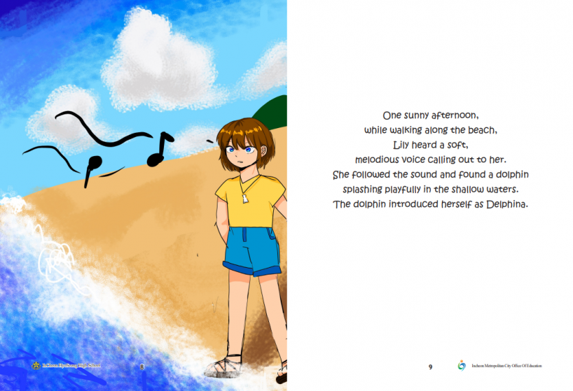 17351a56740889218891a5174b4cd4e5_1735786767_44.PNG