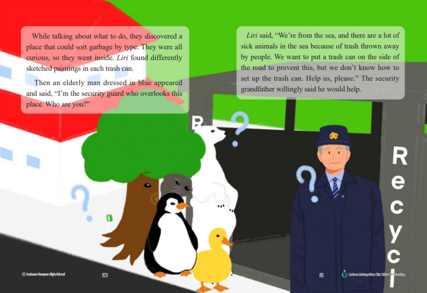 17351a56740889218891a5174b4cd4e5_1735794805_44.PNG