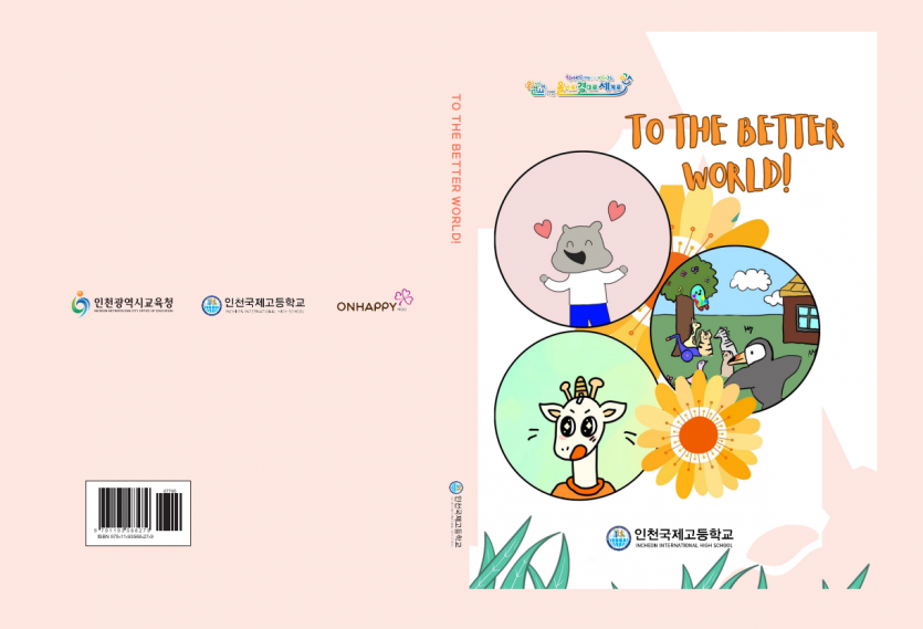 17351a56740889218891a5174b4cd4e5_1735796806_95.PNG