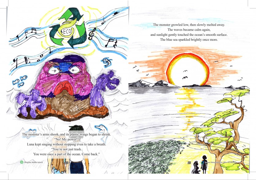 7ed50fb24c5262fb42ab5d2e1bc53021_1767170395_61.jpg